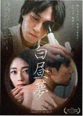 夜航声场