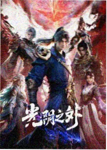 风之耳语